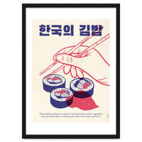 Korean Kimbap