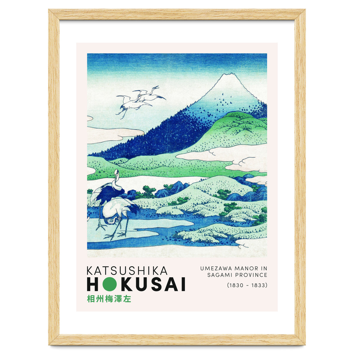 Katsushika Hokusai - Umezawa Manor in Sagami Province