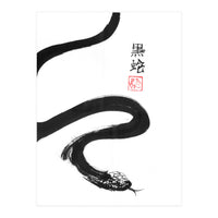 Black Snake (Print Only)