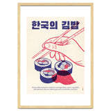 Korean Kimbap thumbnail