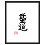 Bushido Kanji thumbnail