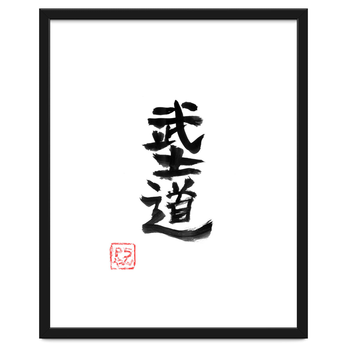 Bushido Kanji