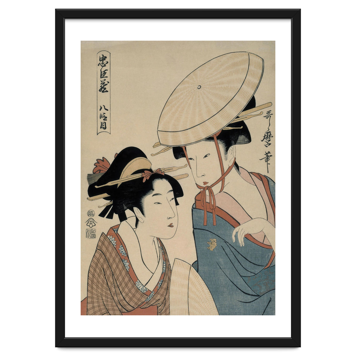 Kitagawa Utamaro (Copy); Takamizawa / 'Hachi-damme (Act VIII)', 1798-1799; 20th century.