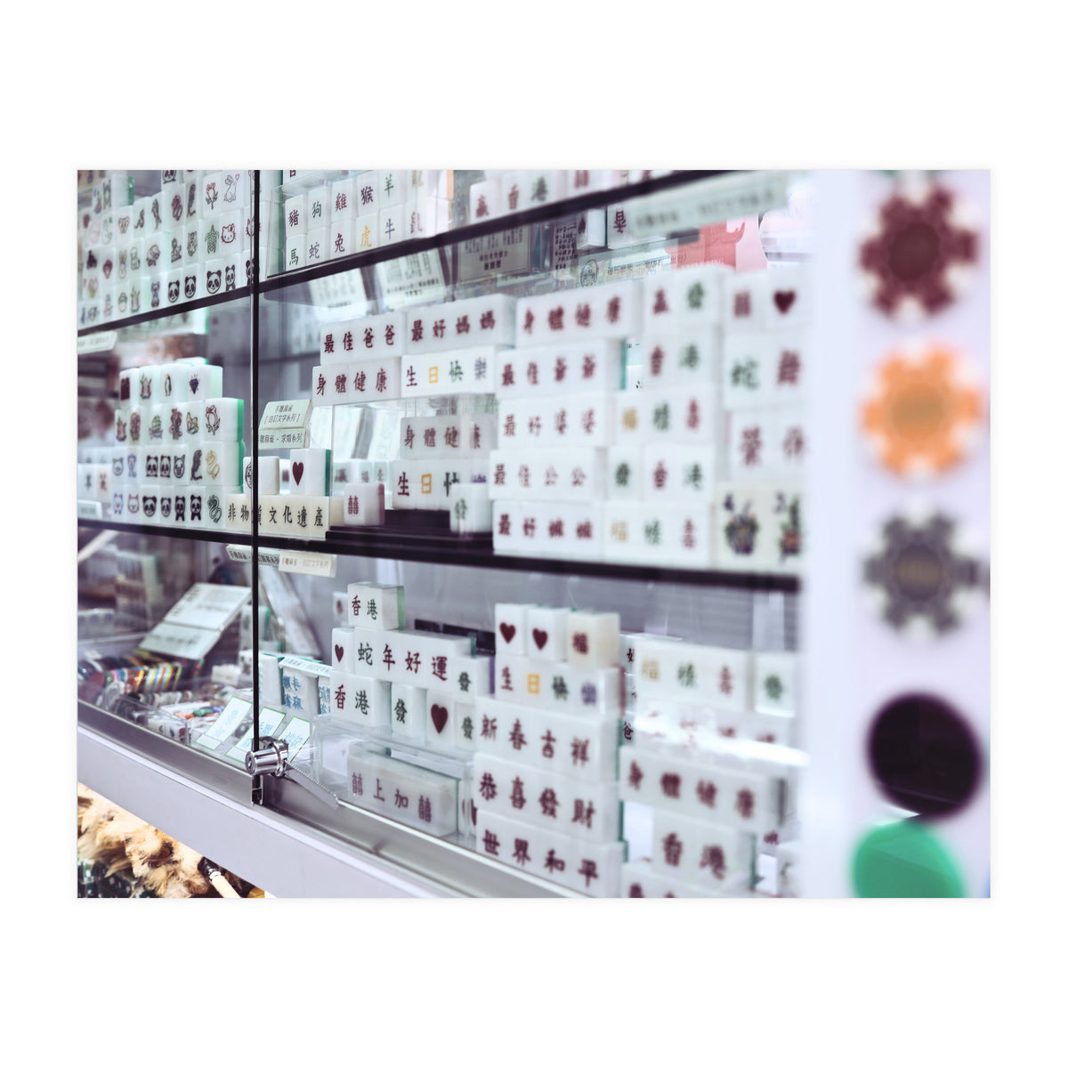 Hong Kong Shop (Print Only)