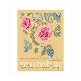 Tradition in modern times art gallery Mumbai (Print Only) thumbnail