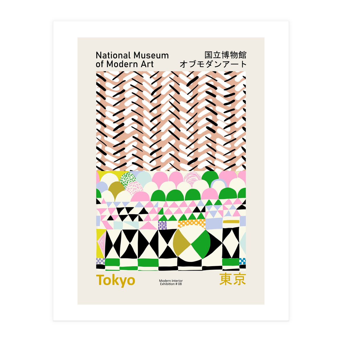 National Museum  of Modern Art Tokyo (Print Only)