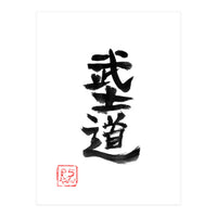 Bushido Kanji (Print Only)