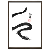 Black Snake thumbnail