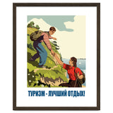 Tourism, the Best Recreation thumbnail