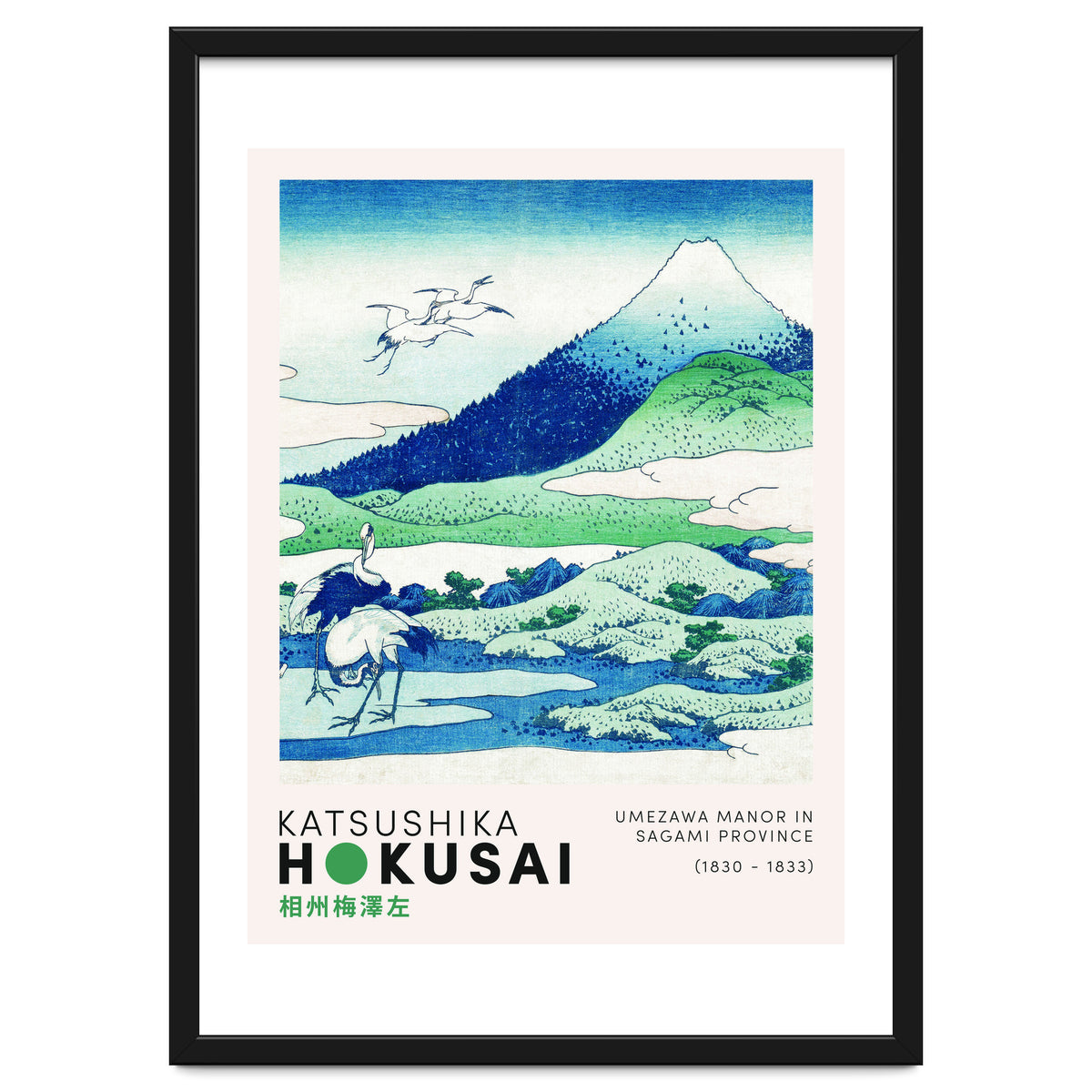 Katsushika Hokusai - Umezawa Manor in Sagami Province