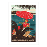 Vacation On a Sea (Print Only) thumbnail