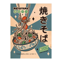 Noodles Every Day (Print Only)