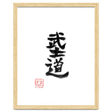 Bushido Kanji thumbnail