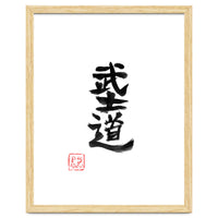 Bushido Kanji