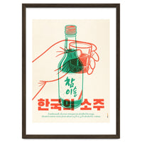 Korean Soju