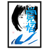 Noriko Kakugo kanji thumbnail