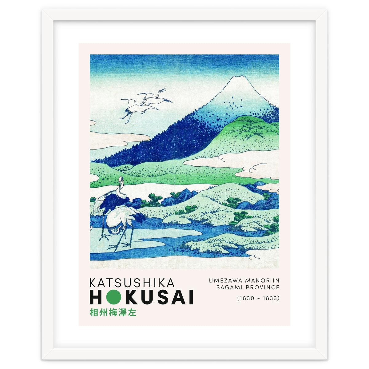 Katsushika Hokusai - Umezawa Manor in Sagami Province