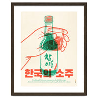 Korean Soju