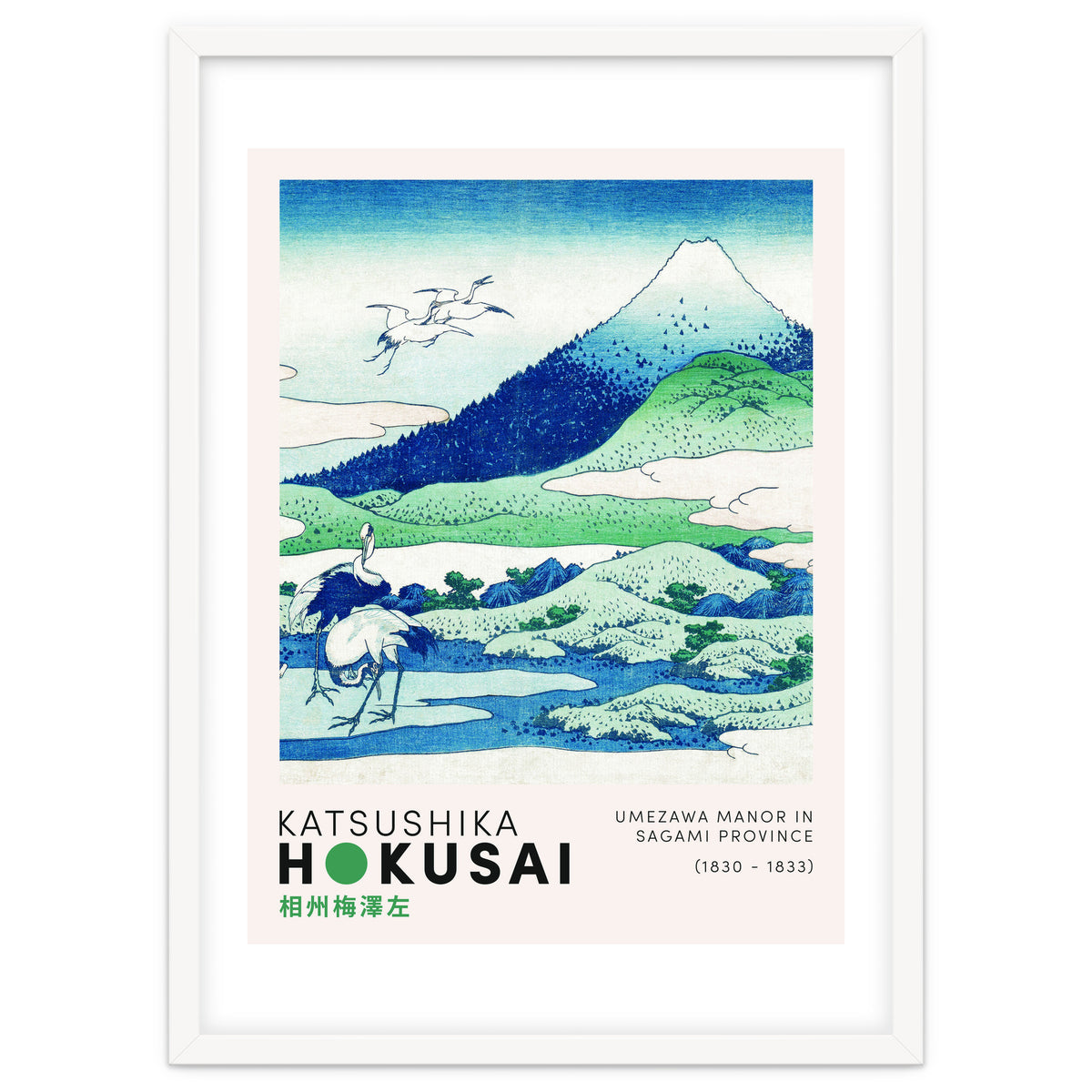 Katsushika Hokusai - Umezawa Manor in Sagami Province