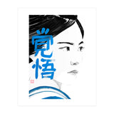 Noriko Kakugo 02 Copie (Print Only) thumbnail