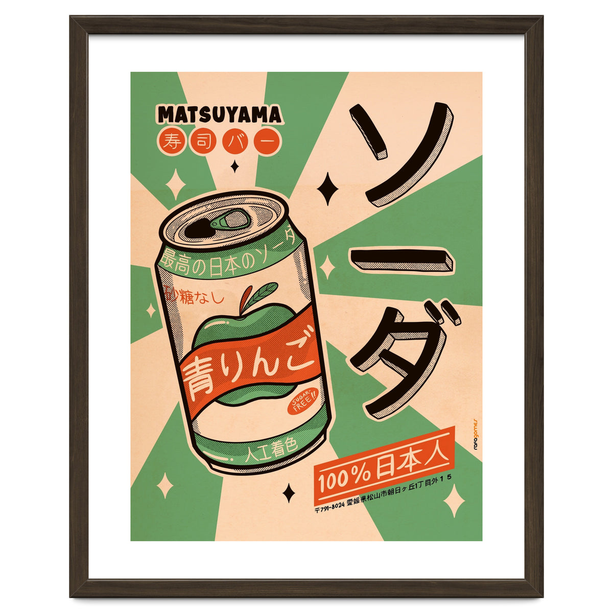 Soda Every Day