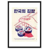 Korean Kimbap thumbnail
