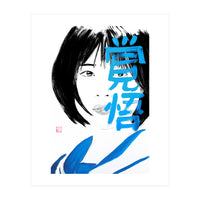 Noriko Kakugo kanji (Print Only)