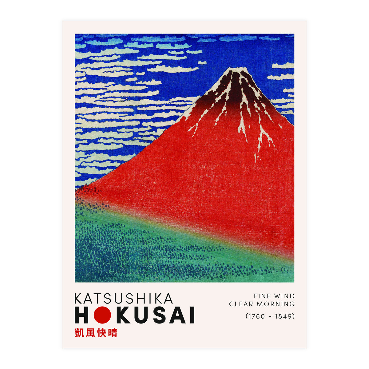 Katsushika Hokusai - Fine Wind, Clear Morning (Print Only)