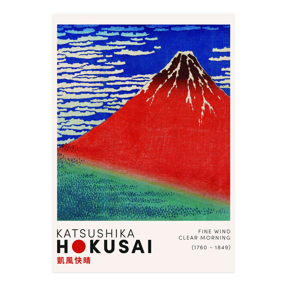 Katsushika Hokusai - Fine Wind, Clear Morning (Print Only)