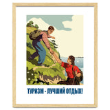 Tourism, the Best Recreation thumbnail
