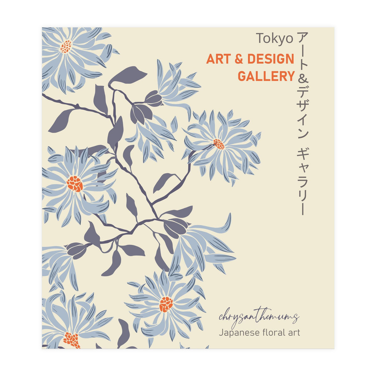 Tokyo Art & Design Gallery Floral (Print Only)