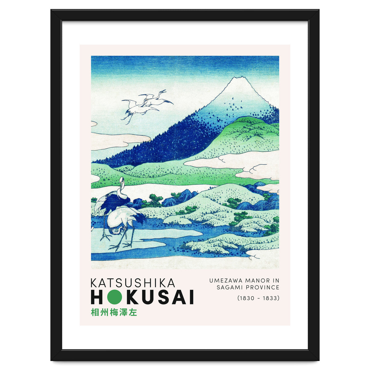 Katsushika Hokusai - Umezawa Manor in Sagami Province