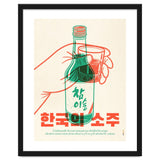 Korean Soju thumbnail