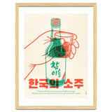 Korean Soju thumbnail