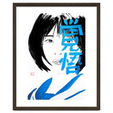 Noriko Kakugo kanji thumbnail