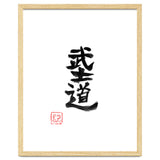 Bushido Kanji thumbnail