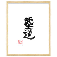 Bushido Kanji
