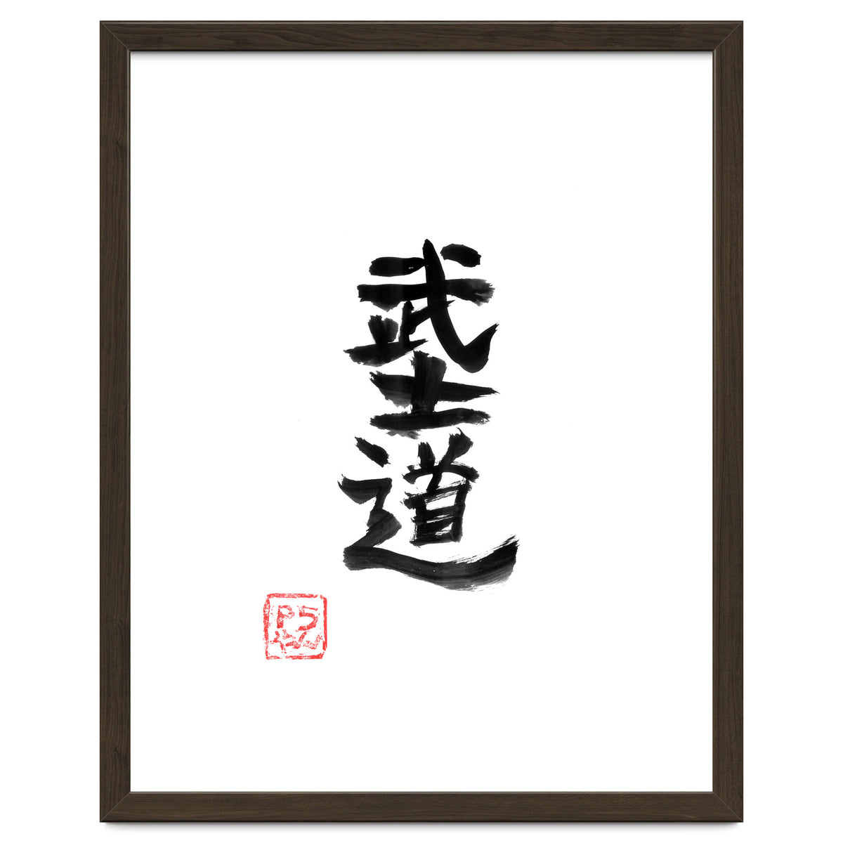 Bushido Kanji