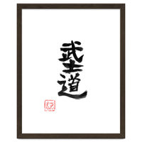 Bushido Kanji