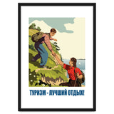 Tourism, the Best Recreation thumbnail