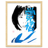 Noriko Kakugo kanji thumbnail