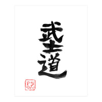 Bushido Kanji (Print Only)