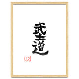 Bushido Kanji thumbnail