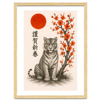 Tiger Japanese