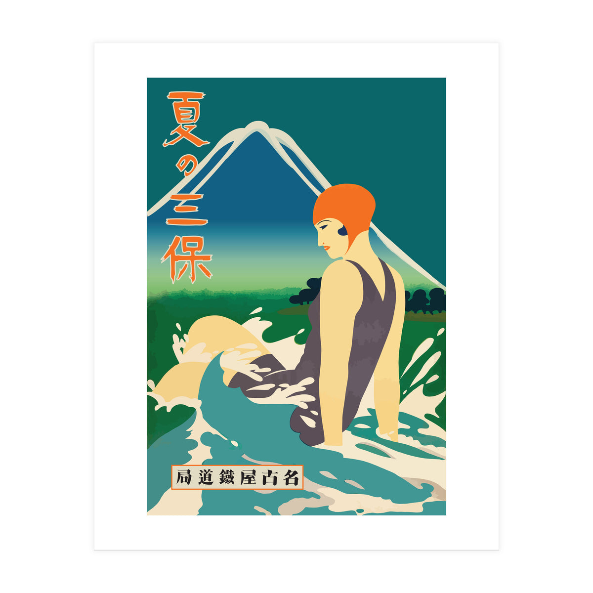 Japan, Summer At Miho Peninsula (Print Only)