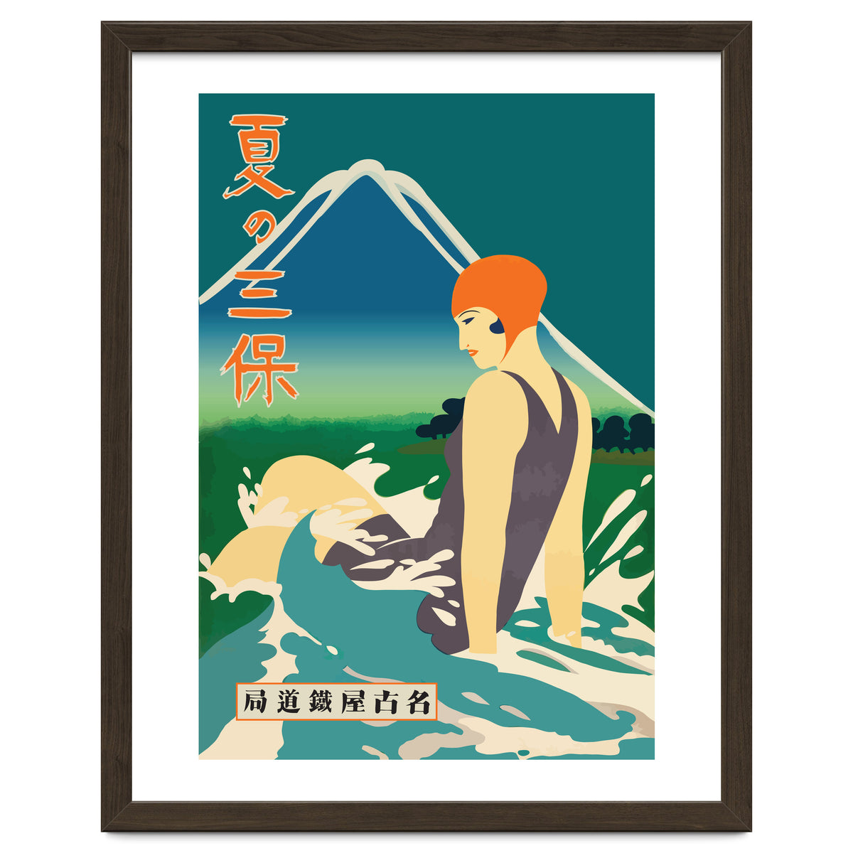 Japan, Summer At Miho Peninsula