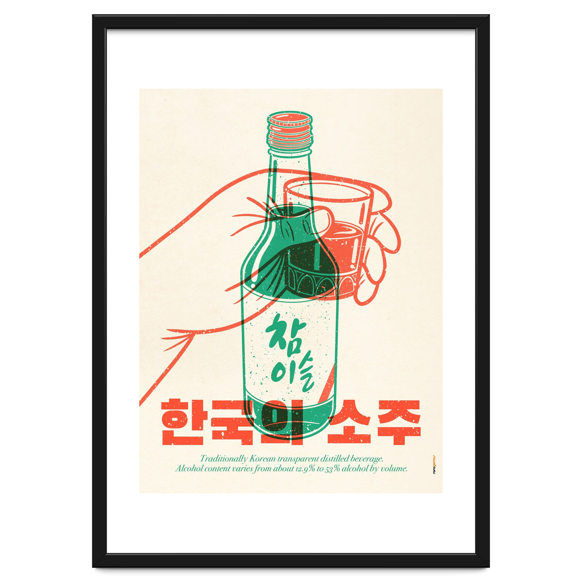 Korean Soju