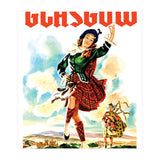 Glasgow (Print Only) thumbnail