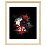 Yin Yang Siamese Fish thumbnail