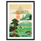Japan Nature and Landmarks thumbnail